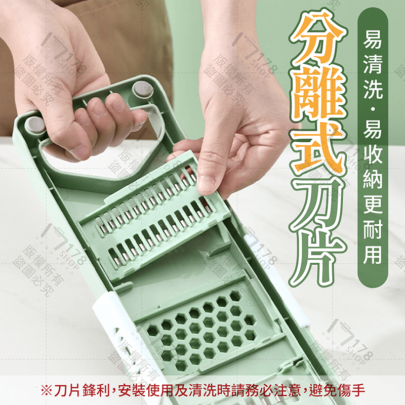 多功能 切菜神器 6種刀片【178小舖】切菜機 刨絲器 切片器 磨泥器 搗蒜器 刨片器 切絲器 削皮刀 切菜器 廚房備料-細節圖7