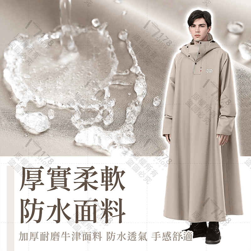風衣雨衣 加長遮腳 男女雨衣【178小舖】一件式雨衣 連身雨衣 加厚雨衣 時尚雨衣 機車雨衣 摩托車雨衣 騎士雨衣 雨衣-細節圖3