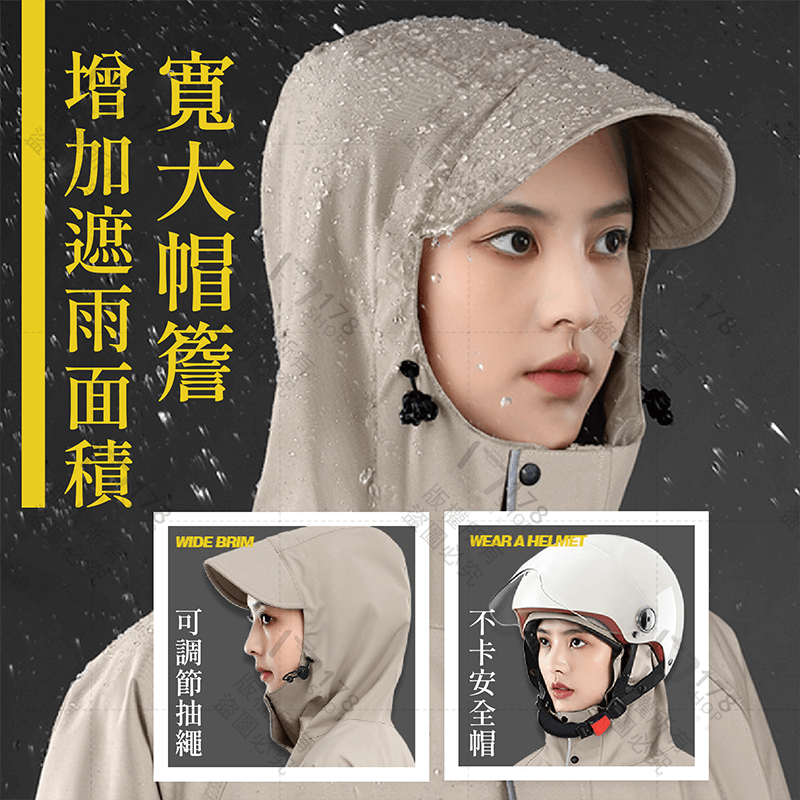 風衣雨衣 加長遮腳 男女雨衣【178小舖】一件式雨衣 連身雨衣 加厚雨衣 時尚雨衣 機車雨衣 摩托車雨衣 騎士雨衣 雨衣-細節圖4
