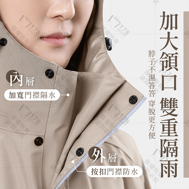 風衣雨衣 加長遮腳 男女雨衣【178小舖】一件式雨衣 連身雨衣 加厚雨衣 時尚雨衣 機車雨衣 摩托車雨衣 騎士雨衣 雨衣-細節圖6