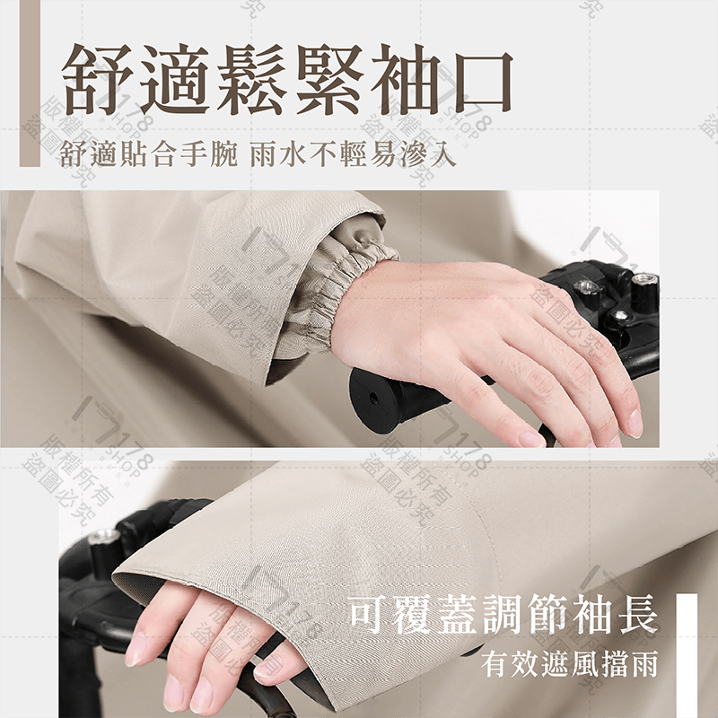 風衣雨衣 加長遮腳 男女雨衣【178小舖】一件式雨衣 連身雨衣 加厚雨衣 時尚雨衣 機車雨衣 摩托車雨衣 騎士雨衣 雨衣-細節圖7