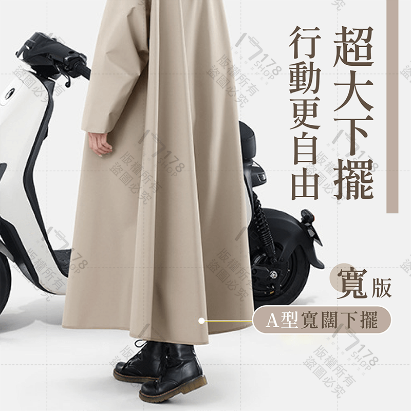 風衣雨衣 加長遮腳 男女雨衣【178小舖】一件式雨衣 連身雨衣 加厚雨衣 時尚雨衣 機車雨衣 摩托車雨衣 騎士雨衣 雨衣-細節圖8