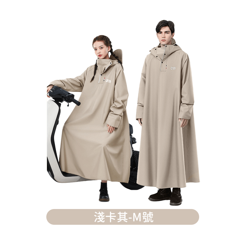風衣雨衣 加長遮腳 男女雨衣【178小舖】一件式雨衣 連身雨衣 加厚雨衣 時尚雨衣 機車雨衣 摩托車雨衣 騎士雨衣 雨衣-規格圖9