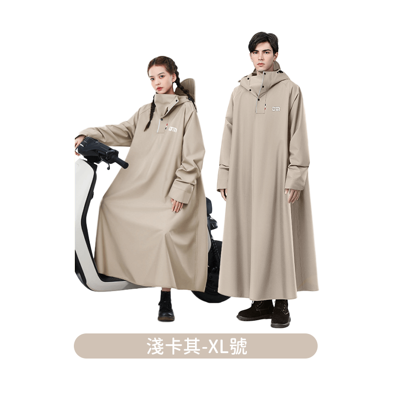 淺卡其-XL號-風衣雨衣