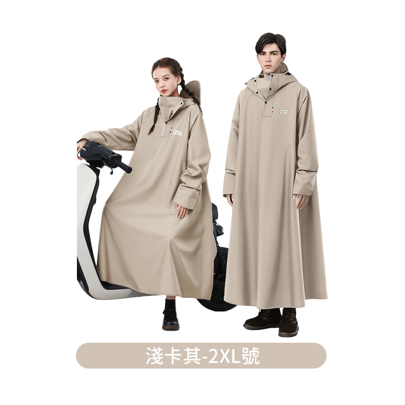 淺卡其-2XL號-風衣雨衣