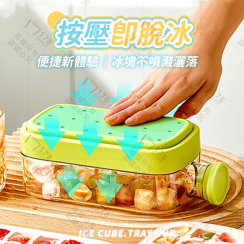 冰格水壺 贈吸管【178小舖】冰塊水壺 飲水壺 製冰格 製冰盒 按壓式冰塊盒 飲料冰壺 製冰模具 直飲水壺 矽膠製冰盒-細節圖4