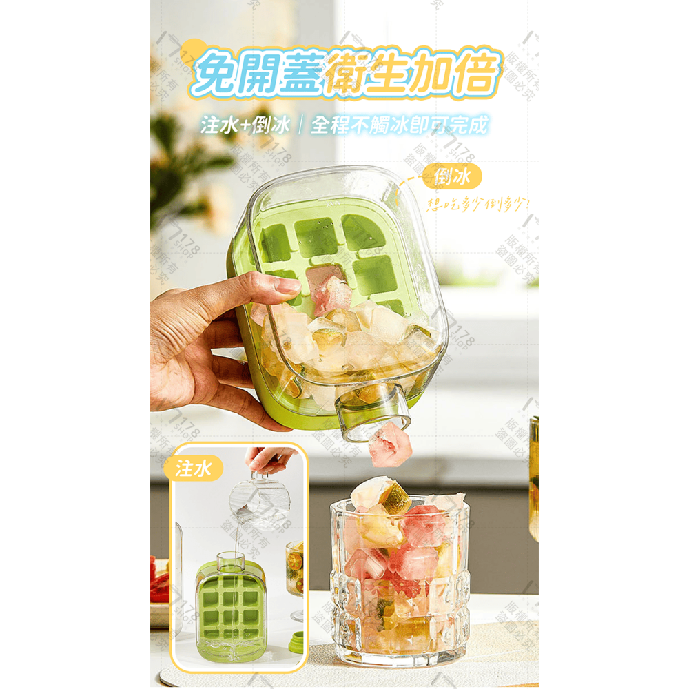 冰格水壺 贈吸管【178小舖】冰塊水壺 飲水壺 製冰格 製冰盒 按壓式冰塊盒 飲料冰壺 製冰模具 直飲水壺 矽膠製冰盒-細節圖5