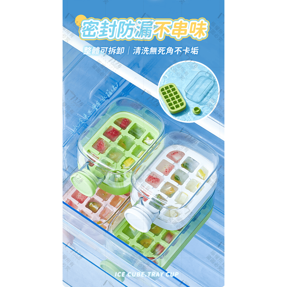 冰格水壺 贈吸管【178小舖】冰塊水壺 飲水壺 製冰格 製冰盒 按壓式冰塊盒 飲料冰壺 製冰模具 直飲水壺 矽膠製冰盒-細節圖6