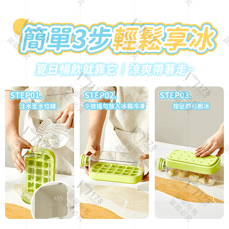 冰格水壺 贈吸管【178小舖】冰塊水壺 飲水壺 製冰格 製冰盒 按壓式冰塊盒 飲料冰壺 製冰模具 直飲水壺 矽膠製冰盒-細節圖8
