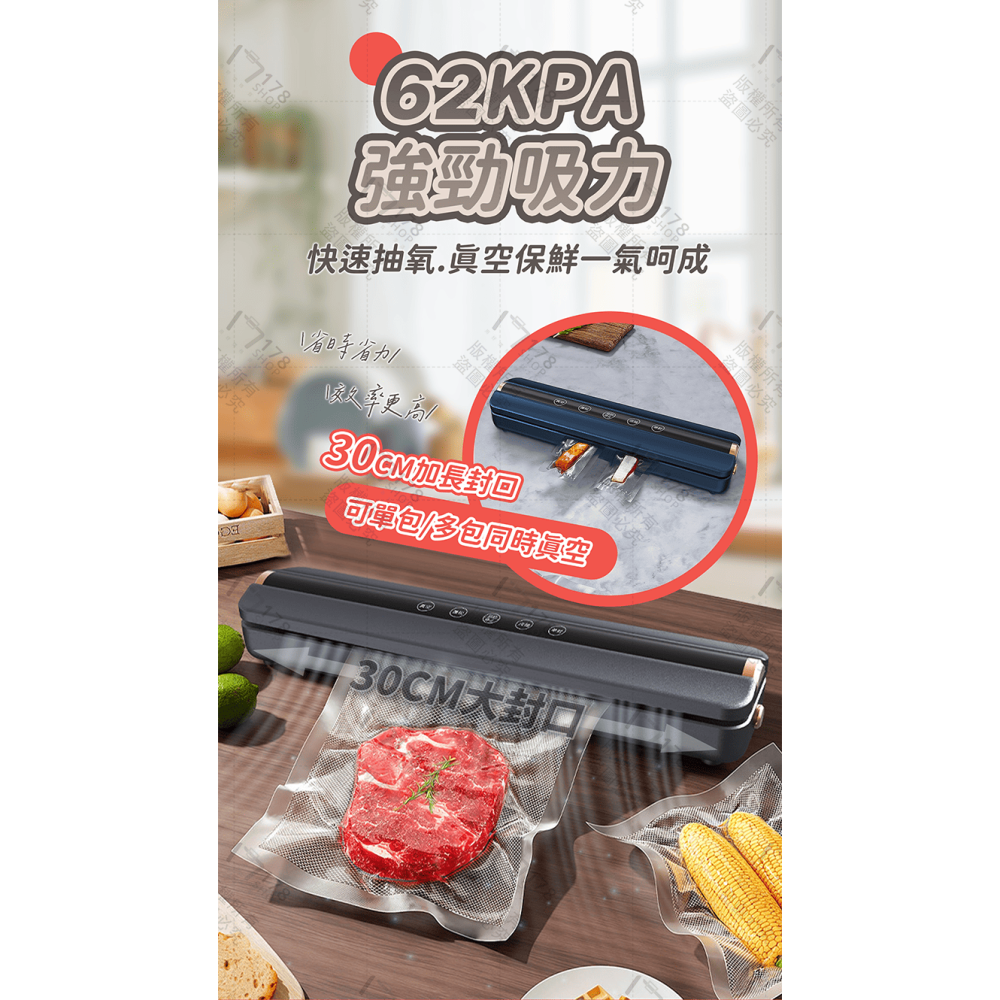 無線真空封口機 食品分裝神器 贈真空袋【178小舖】真空包裝機 食物真空機 食品真空機 真空食品袋 封口機 抽真空機-細節圖5