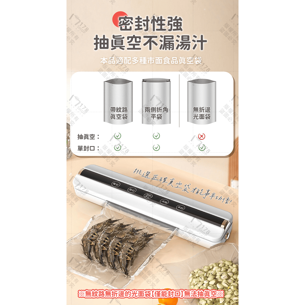 無線真空封口機 食品分裝神器 贈真空袋【178小舖】真空包裝機 食物真空機 食品真空機 真空食品袋 封口機 抽真空機-細節圖6
