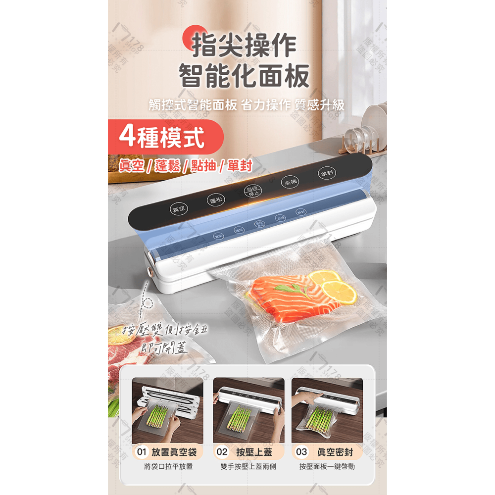 無線真空封口機 食品分裝神器 贈真空袋【178小舖】真空包裝機 食物真空機 食品真空機 真空食品袋 封口機 抽真空機-細節圖7