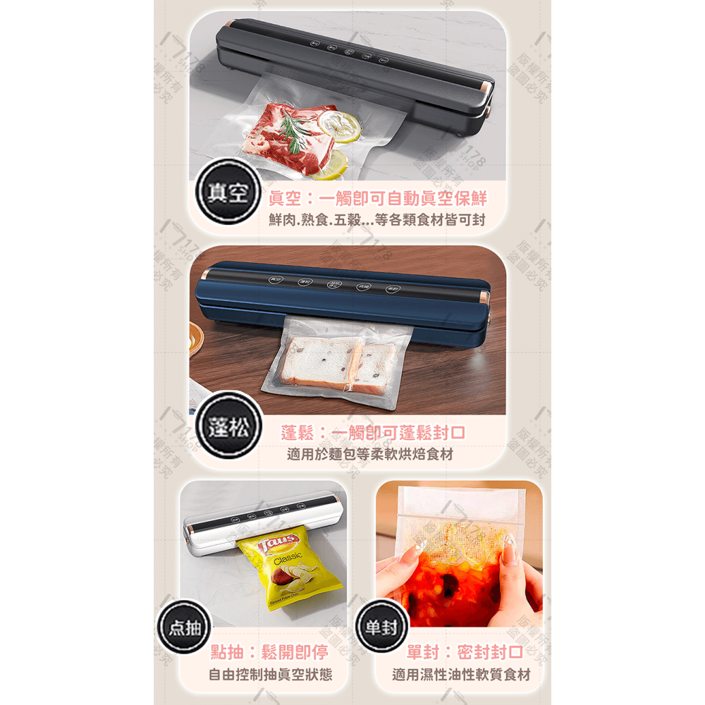 無線真空封口機 食品分裝神器 贈真空袋【178小舖】真空包裝機 食物真空機 食品真空機 真空食品袋 封口機 抽真空機-細節圖8