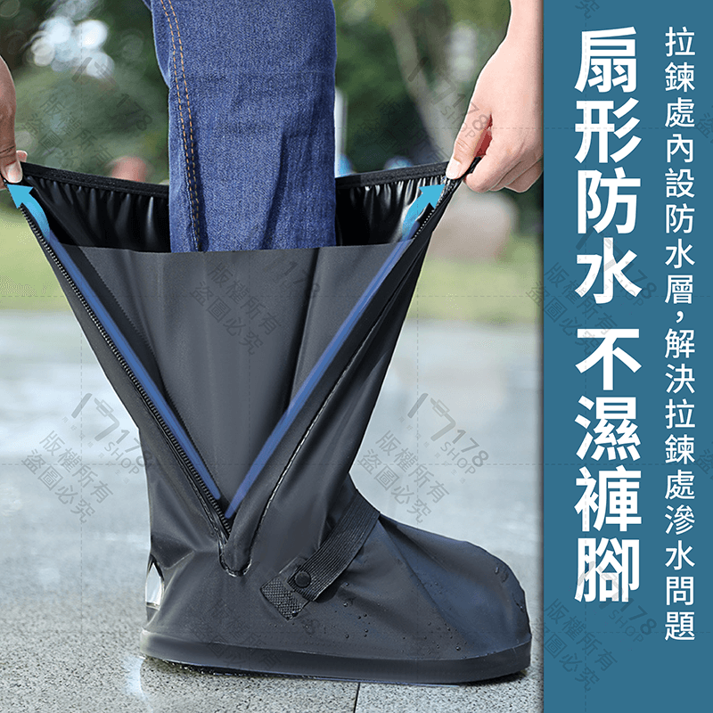 高邊綁帶高筒雨鞋 41公分 全包覆【178小舖】登山鞋套 防雨鞋套 防水鞋套 高筒雨鞋套 機車雨鞋套 鞋套 長筒雨鞋套-細節圖5