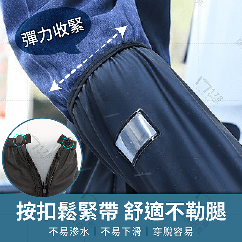 高邊綁帶高筒雨鞋 41公分 全包覆【178小舖】登山鞋套 防雨鞋套 防水鞋套 高筒雨鞋套 機車雨鞋套 鞋套 長筒雨鞋套-細節圖6