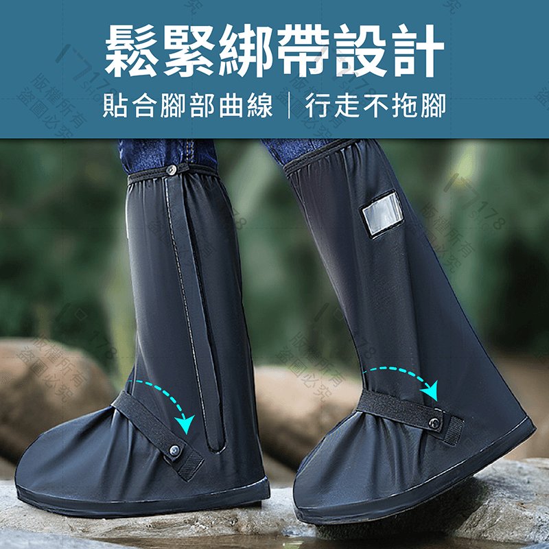 高邊綁帶高筒雨鞋 41公分 全包覆【178小舖】登山鞋套 防雨鞋套 防水鞋套 高筒雨鞋套 機車雨鞋套 鞋套 長筒雨鞋套-細節圖7