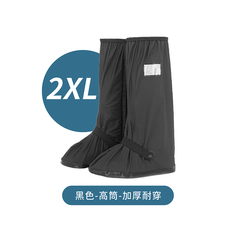 2XL號-黑色-高筒-加厚耐穿