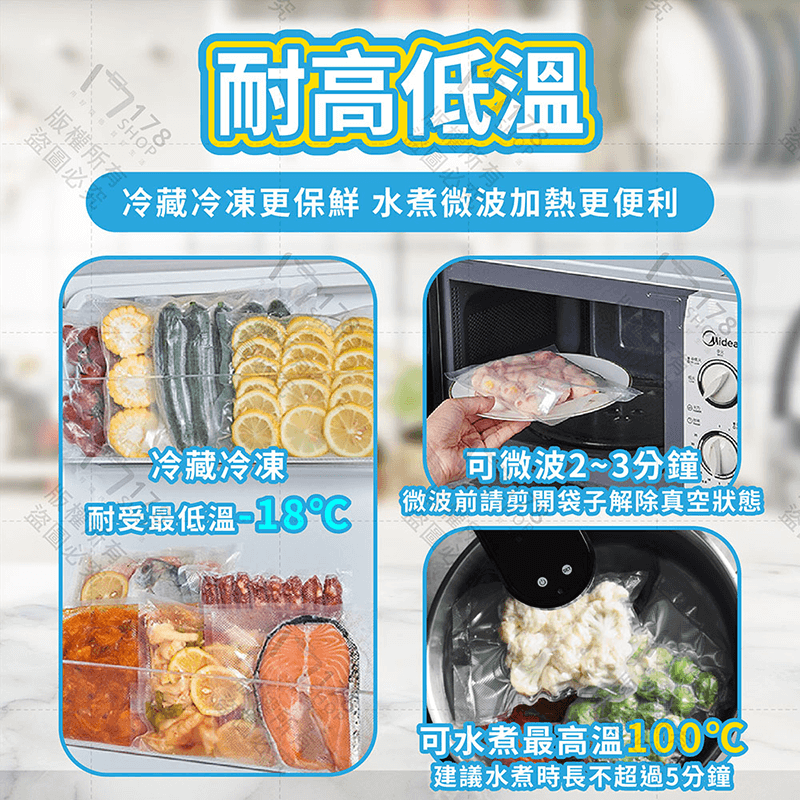 食品真空袋 100入【178小舖】紋路真空袋 真空袋 真空紋路袋 食品級真空袋 真空包裝袋 真空封口機 真空包裝機-細節圖6