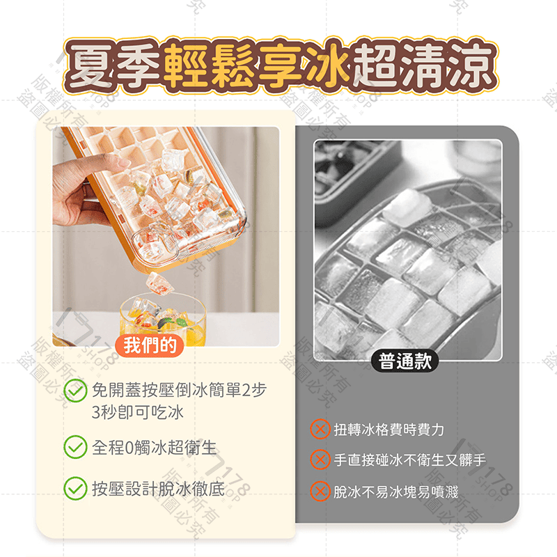 圓豆按壓製冰格 免開蓋倒冰【178小舖】製冰格 製冰盒 按壓式冰塊盒 矽膠冰塊盒 冰塊 冰塊模具 製冰 儲冰盒 冰塊桶-細節圖4