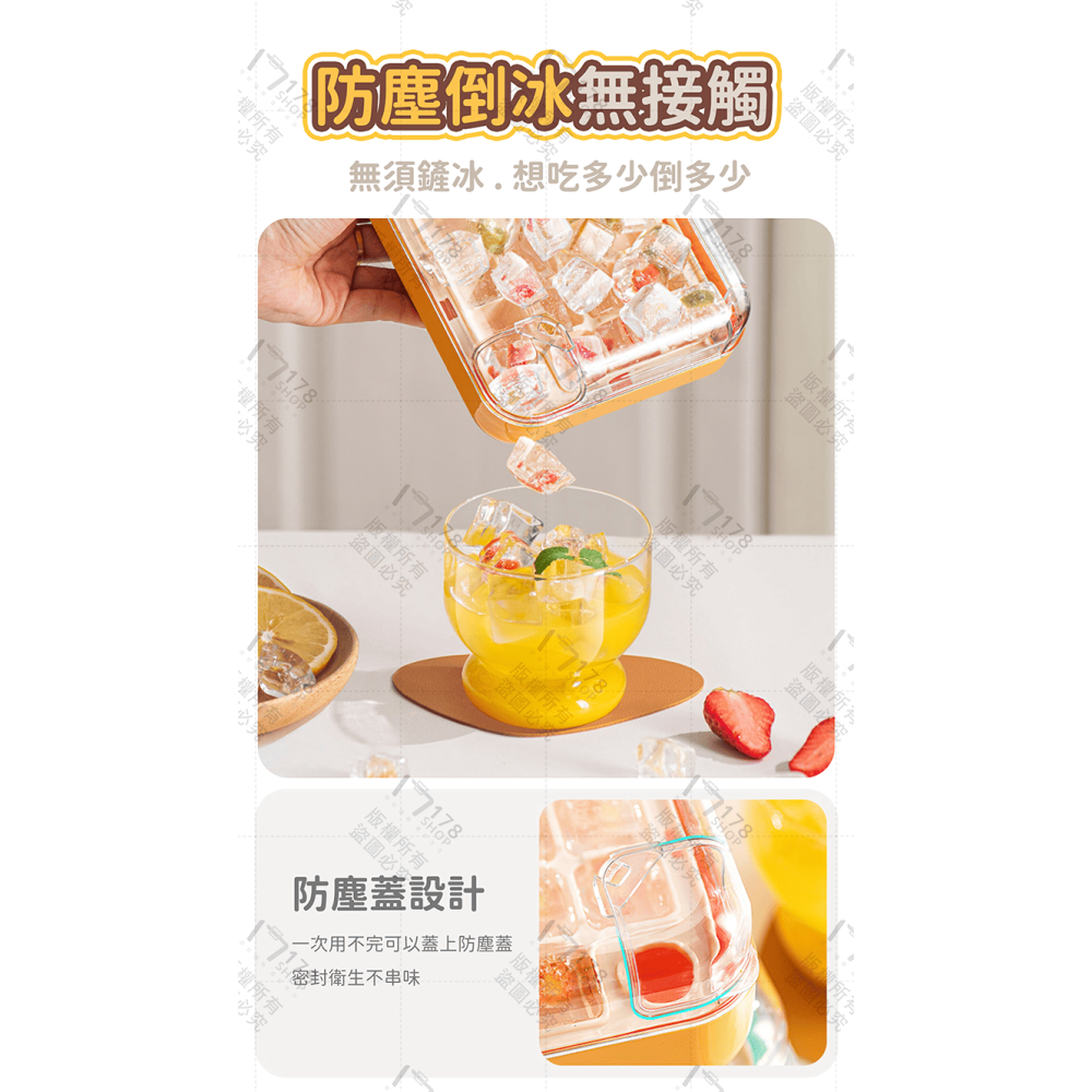 圓豆按壓製冰格 免開蓋倒冰【178小舖】製冰格 製冰盒 按壓式冰塊盒 矽膠冰塊盒 冰塊 冰塊模具 製冰 儲冰盒 冰塊桶-細節圖6