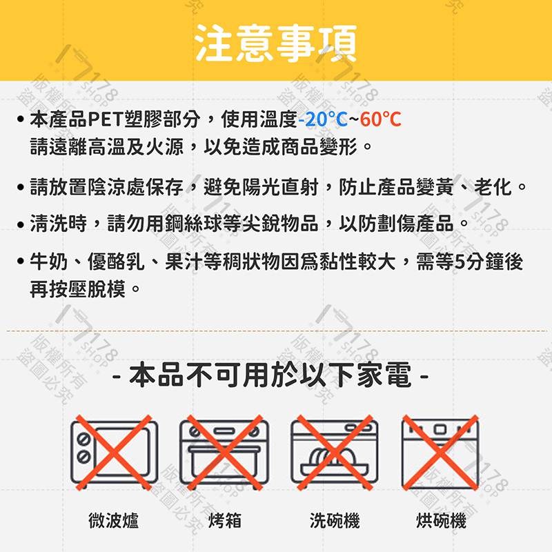 圓豆按壓製冰格 免開蓋倒冰【178小舖】製冰格 製冰盒 按壓式冰塊盒 矽膠冰塊盒 冰塊 冰塊模具 製冰 儲冰盒 冰塊桶-細節圖8