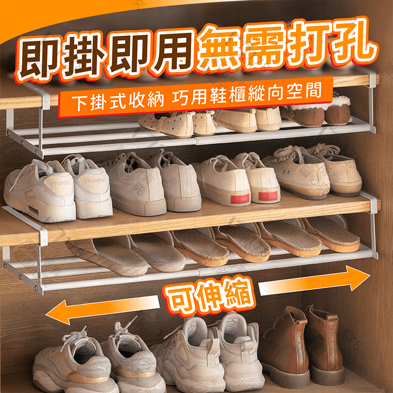 伸縮分層隔板【178小舖】下掛式伸縮置物架 伸縮鞋架 掛式置物架 分層鞋架 掛鞋架 隔板下掛籃 廚房置物架 收納架 掛架-細節圖3