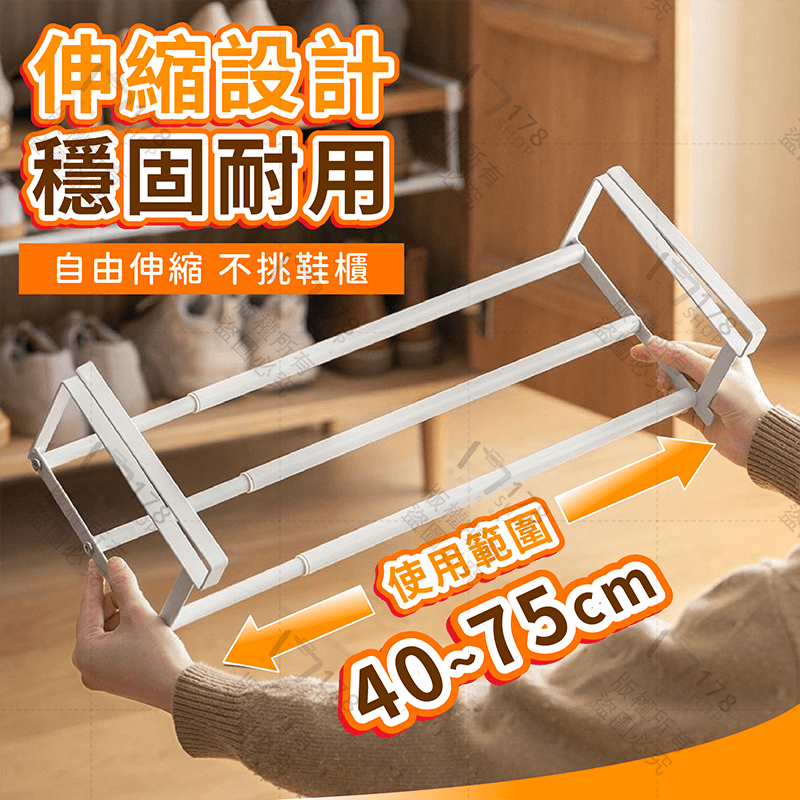 伸縮分層隔板【178小舖】下掛式伸縮置物架 伸縮鞋架 掛式置物架 分層鞋架 掛鞋架 隔板下掛籃 廚房置物架 收納架 掛架-細節圖4