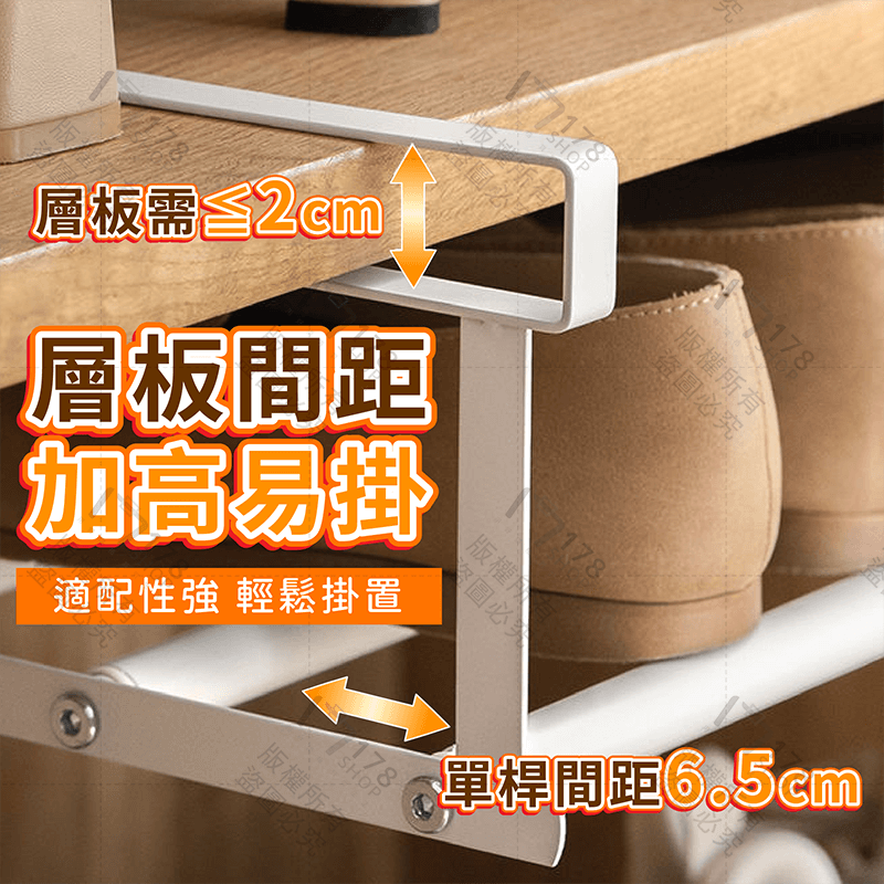 伸縮分層隔板【178小舖】下掛式伸縮置物架 伸縮鞋架 掛式置物架 分層鞋架 掛鞋架 隔板下掛籃 廚房置物架 收納架 掛架-細節圖5