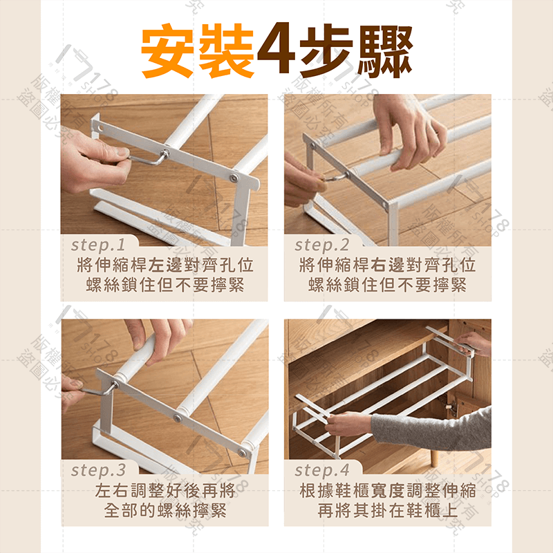 伸縮分層隔板【178小舖】下掛式伸縮置物架 伸縮鞋架 掛式置物架 分層鞋架 掛鞋架 隔板下掛籃 廚房置物架 收納架 掛架-細節圖8