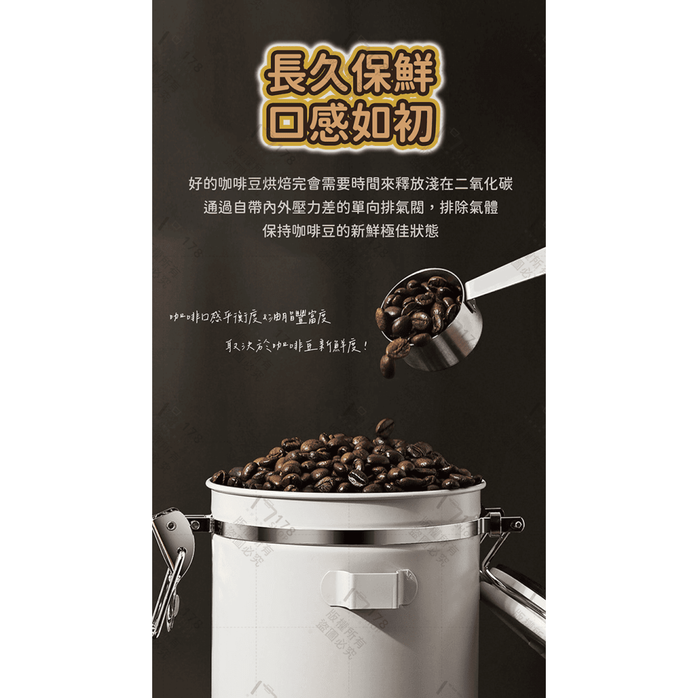 不鏽鋼密封罐 贈豆勺【178小舖】咖啡豆密封罐 儲物罐 咖啡密封罐 咖啡豆罐 密封罐 保鮮罐 茶葉罐 真空密封罐-細節圖4