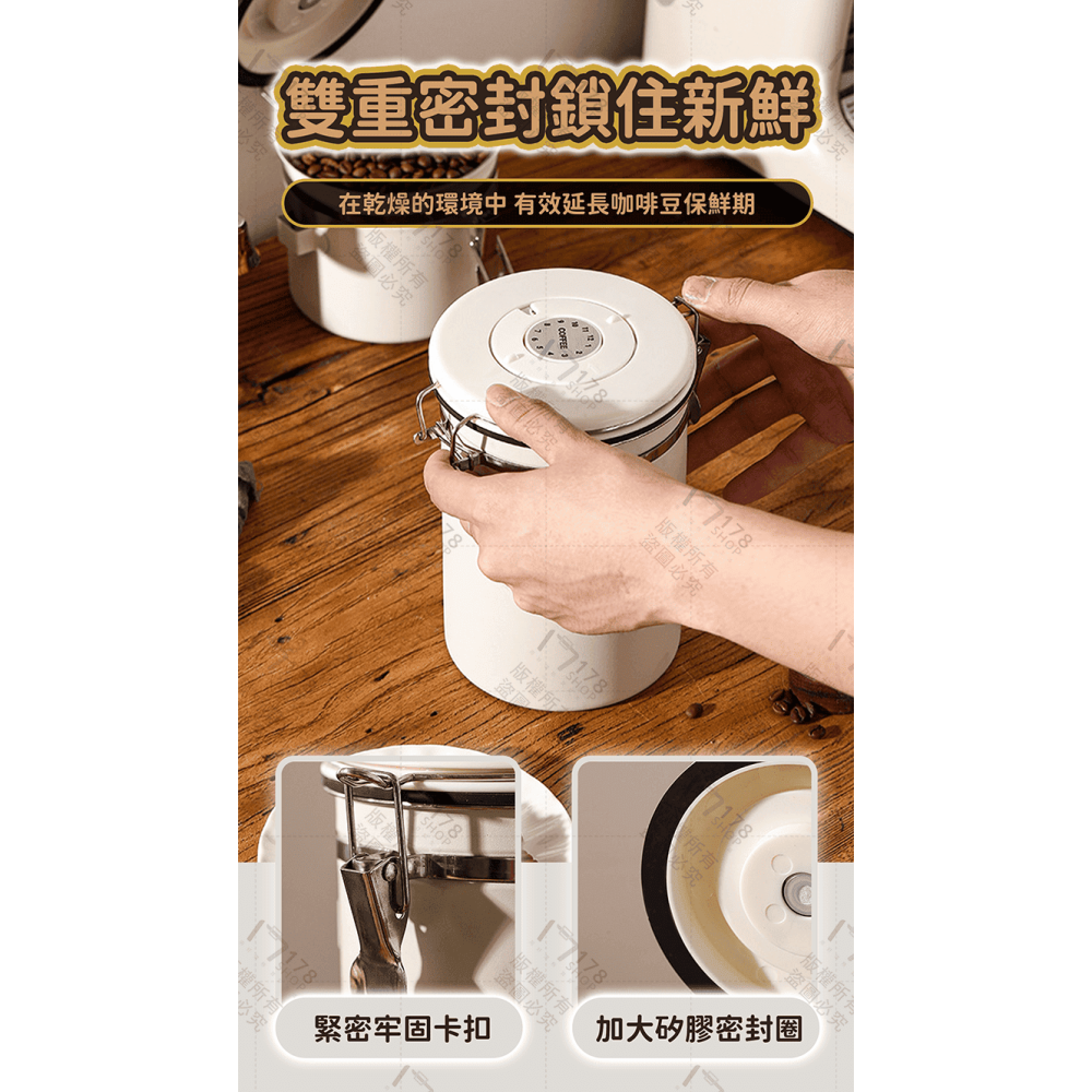 不鏽鋼密封罐 贈豆勺【178小舖】咖啡豆密封罐 儲物罐 咖啡密封罐 咖啡豆罐 密封罐 保鮮罐 茶葉罐 真空密封罐-細節圖5
