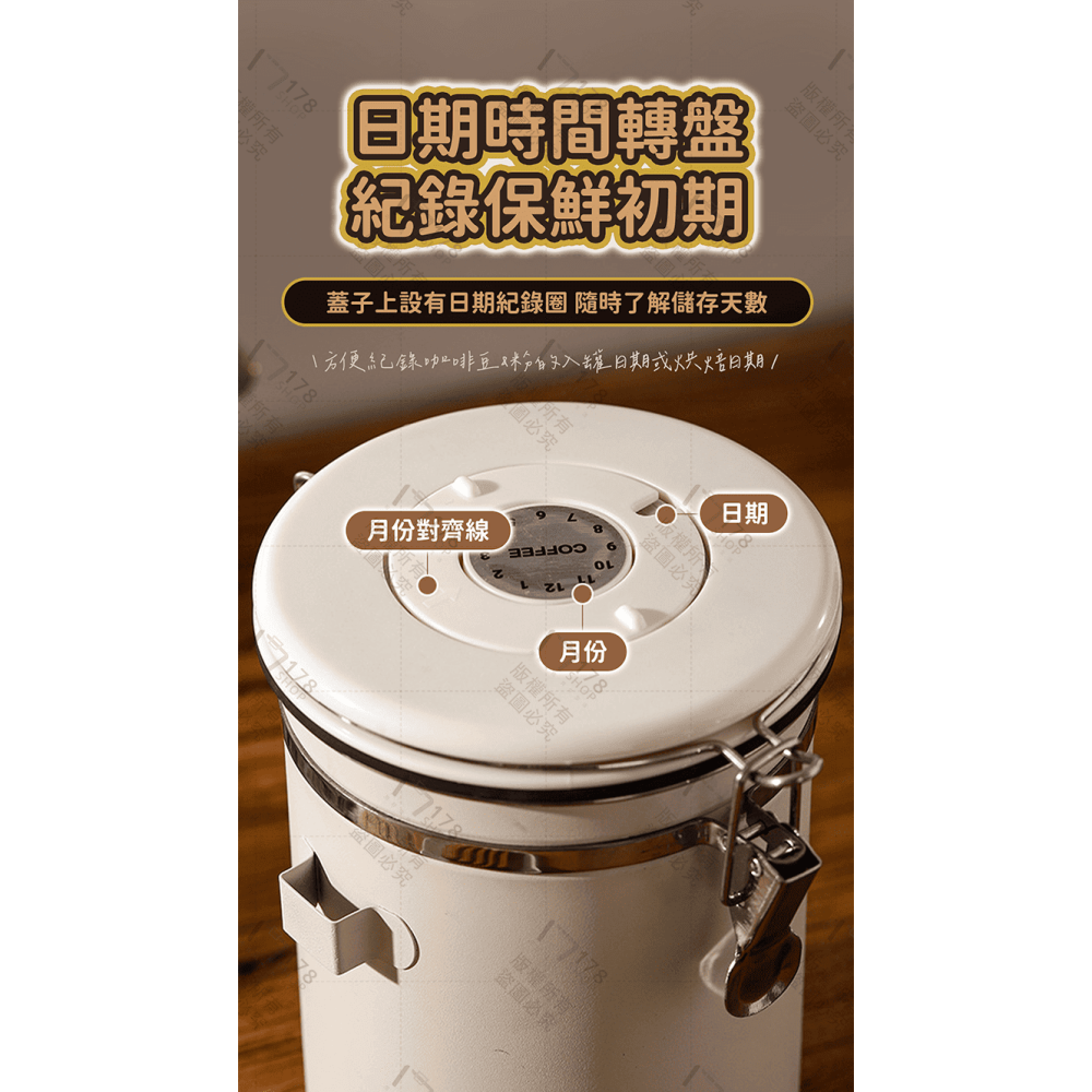 不鏽鋼密封罐 贈豆勺【178小舖】咖啡豆密封罐 儲物罐 咖啡密封罐 咖啡豆罐 密封罐 保鮮罐 茶葉罐 真空密封罐-細節圖7