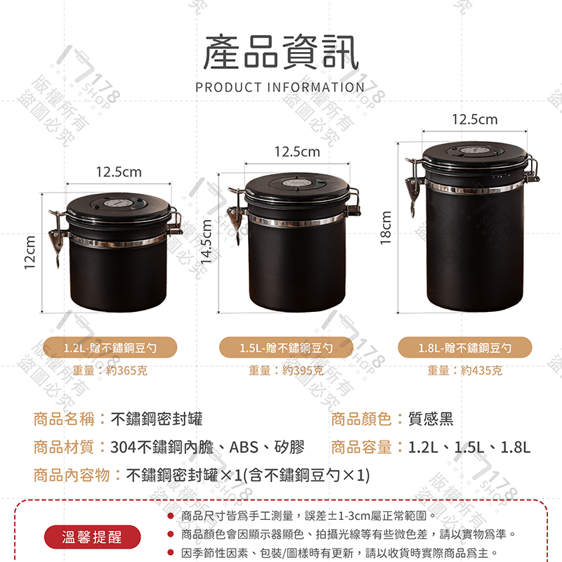 不鏽鋼密封罐 贈豆勺【178小舖】咖啡豆密封罐 儲物罐 咖啡密封罐 咖啡豆罐 密封罐 保鮮罐 茶葉罐 真空密封罐-細節圖9