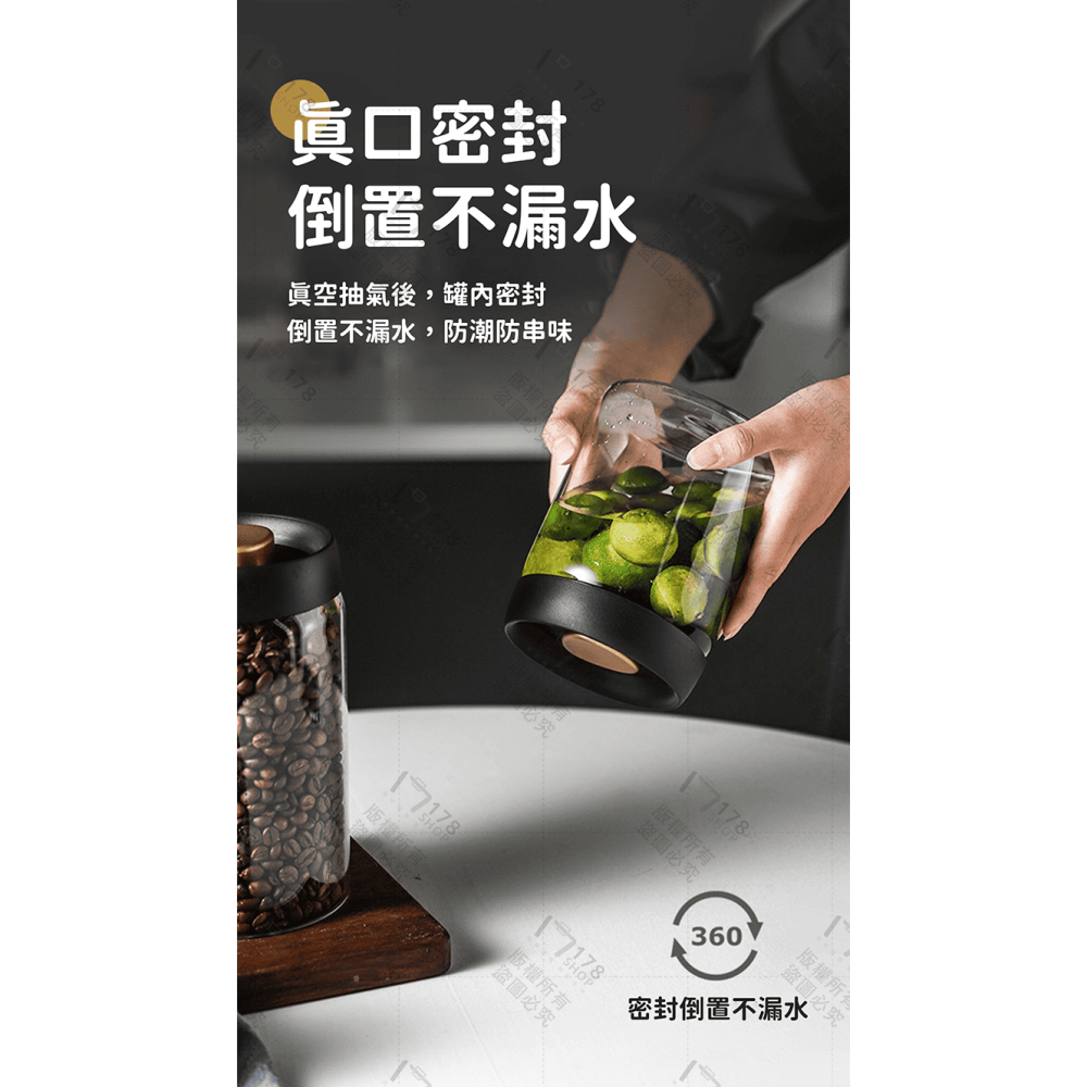 咖啡豆真空密封罐【178小舖】咖啡罐 真空罐 抽真空密封罐 咖啡粉保存罐 儲物罐 茶葉罐 保鮮罐防潮罐 廚房收納罐-細節圖6