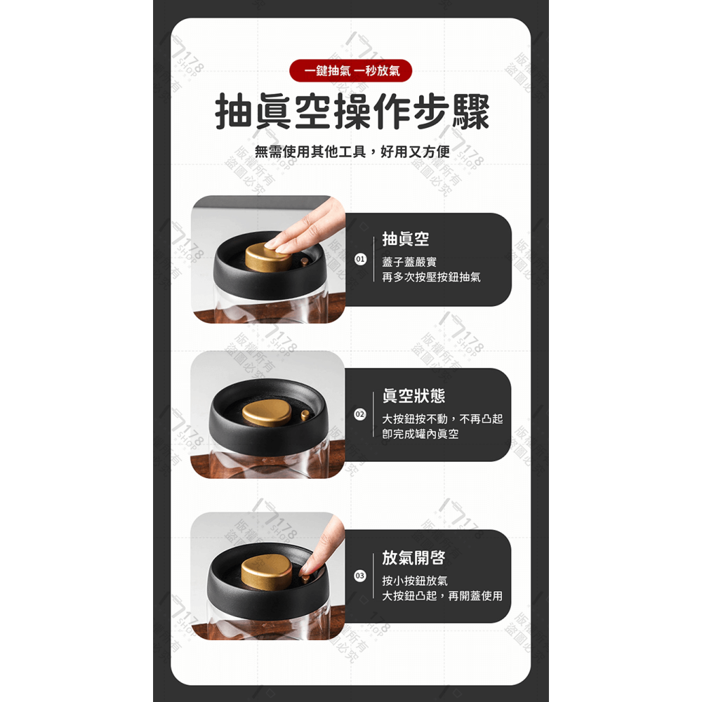 咖啡豆真空密封罐【178小舖】咖啡罐 真空罐 抽真空密封罐 咖啡粉保存罐 儲物罐 茶葉罐 保鮮罐防潮罐 廚房收納罐-細節圖8