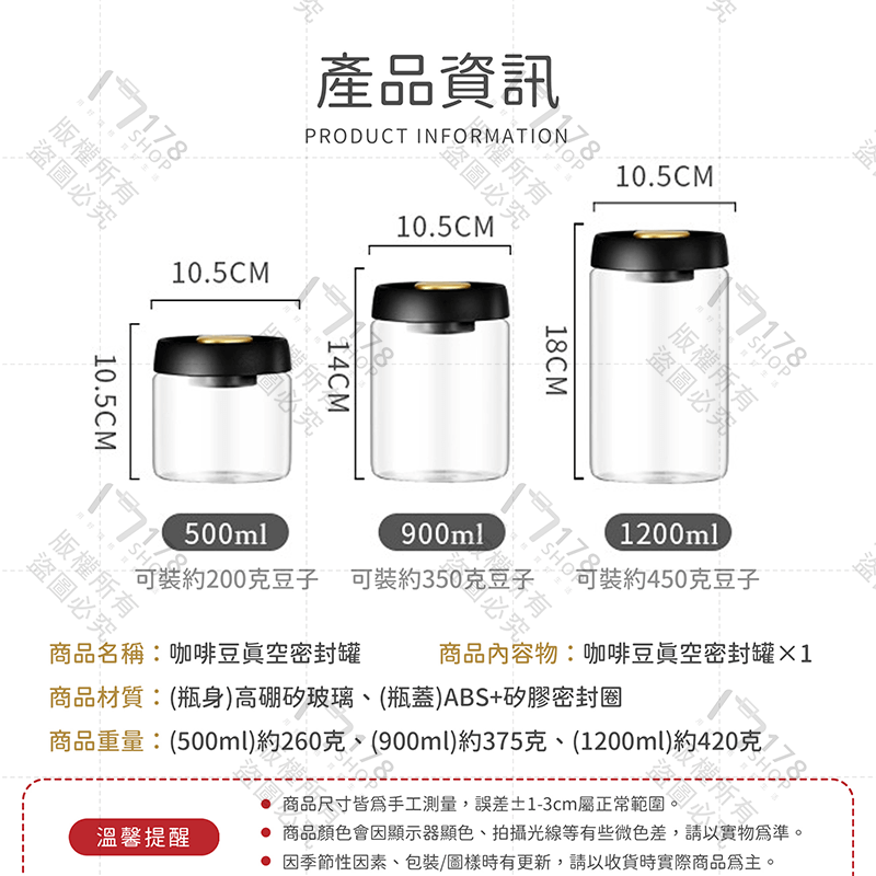 咖啡豆真空密封罐【178小舖】咖啡罐 真空罐 抽真空密封罐 咖啡粉保存罐 儲物罐 茶葉罐 保鮮罐防潮罐 廚房收納罐-細節圖9