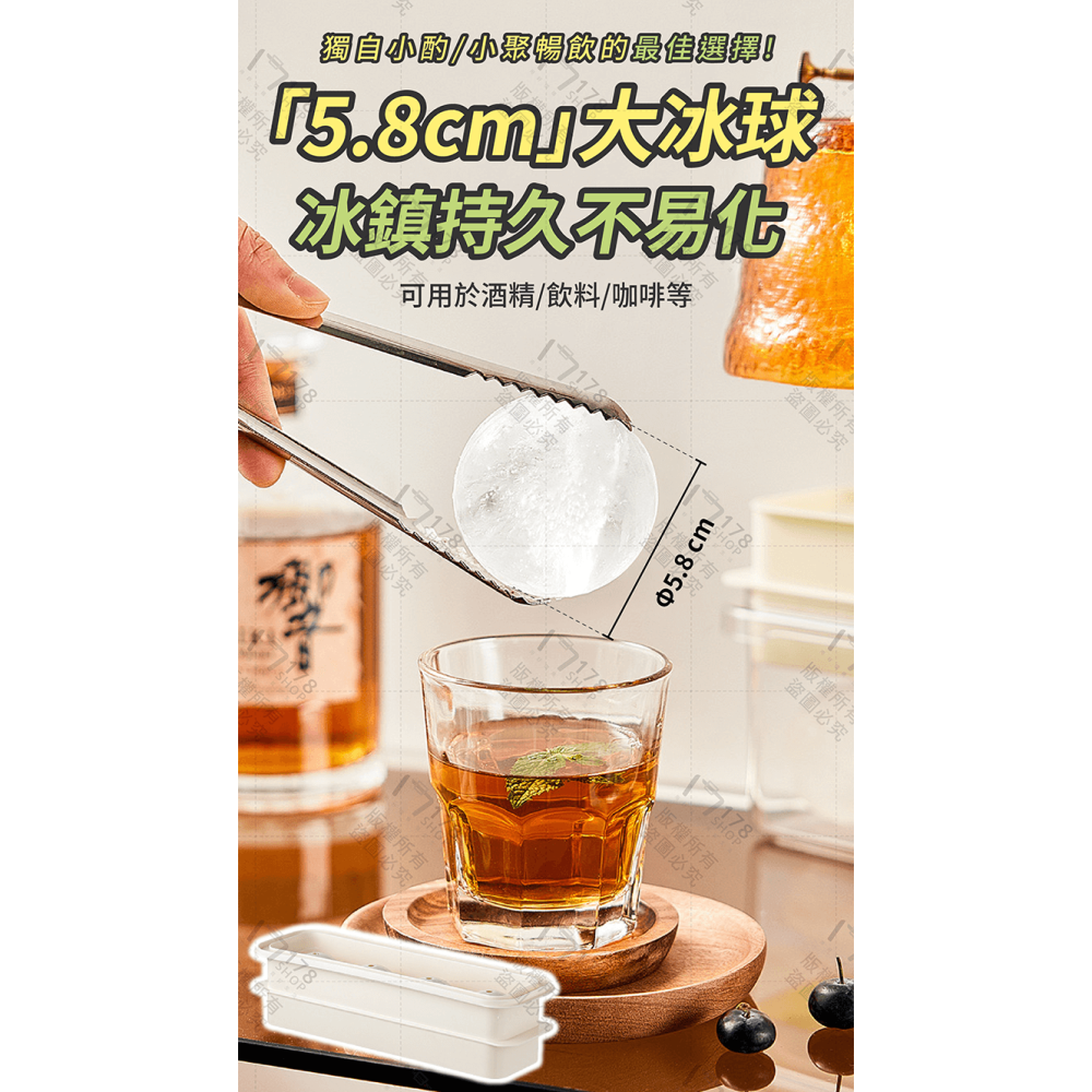 大冰塊冰塊盒 大冰球 長條冰塊 方形冰塊【178小舖】威士忌冰塊 製冰格 按壓式冰塊盒 製冰盒 冰塊模具 矽膠製冰盒-細節圖5