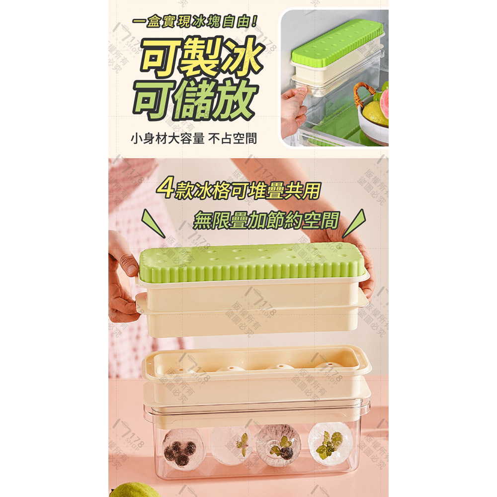 大冰塊冰塊盒 大冰球 長條冰塊 方形冰塊【178小舖】威士忌冰塊 製冰格 按壓式冰塊盒 製冰盒 冰塊模具 矽膠製冰盒-細節圖8