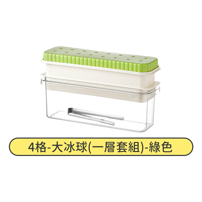 大冰塊冰塊盒 大冰球 長條冰塊 方形冰塊【178小舖】威士忌冰塊 製冰格 按壓式冰塊盒 製冰盒 冰塊模具 矽膠製冰盒-規格圖9