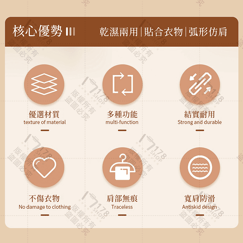 戶領魚嘴防滑衣架 10入【178小舖】防滑衣架 多功能衣架 止滑衣架 晾衣架 曬衣架 掛衣架 衣架 衣物掛架 不鏽鋼衣架-細節圖4