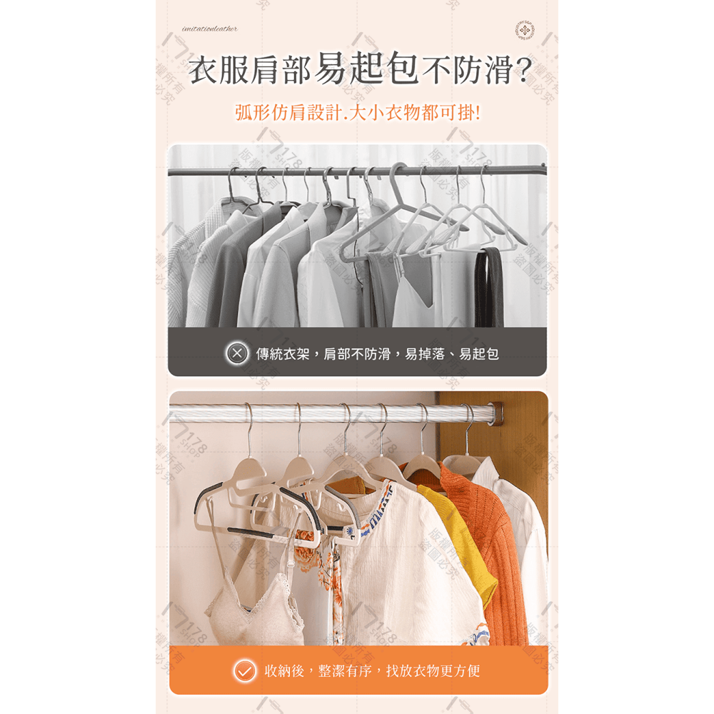 戶領魚嘴防滑衣架 10入【178小舖】防滑衣架 多功能衣架 止滑衣架 晾衣架 曬衣架 掛衣架 衣架 衣物掛架 不鏽鋼衣架-細節圖5