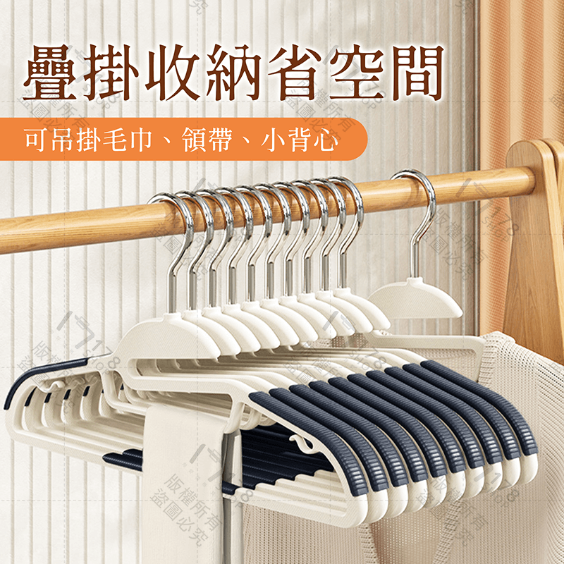 戶領魚嘴防滑衣架 10入【178小舖】防滑衣架 多功能衣架 止滑衣架 晾衣架 曬衣架 掛衣架 衣架 衣物掛架 不鏽鋼衣架-細節圖7