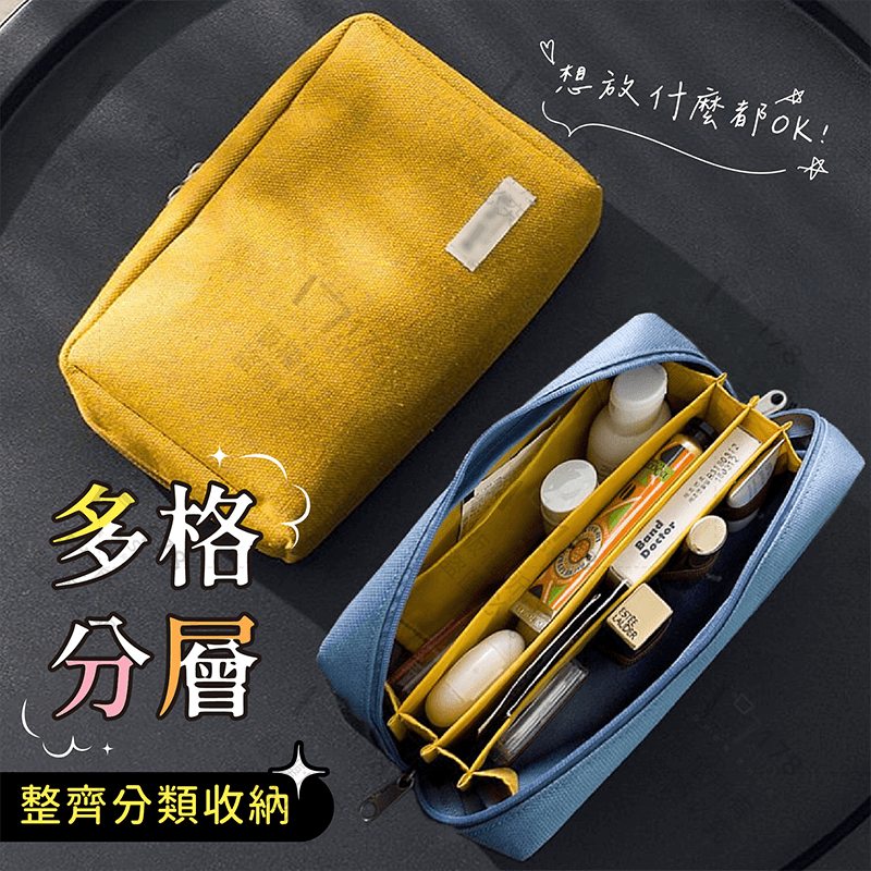 存摺收納包【178小舖】存摺印章收納包 萬用收納包 收納包 銀行包 存摺包 印章包 化妝包 印鑑包 分隔包包 財庫包-細節圖3