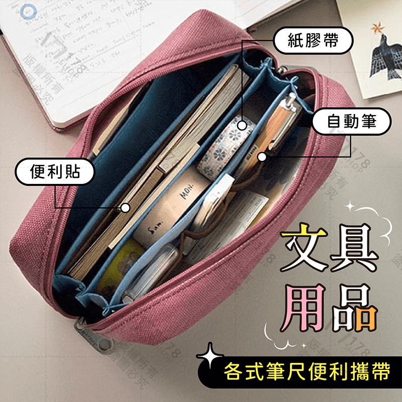 存摺收納包【178小舖】存摺印章收納包 萬用收納包 收納包 銀行包 存摺包 印章包 化妝包 印鑑包 分隔包包 財庫包-細節圖7