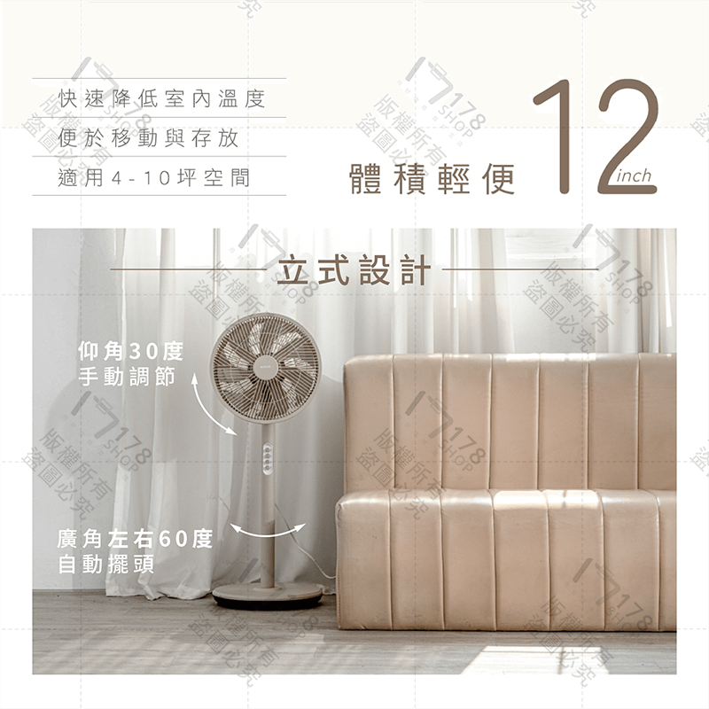 KINYO 機械式直立循環電風扇 12吋【178小舖】電風扇 循環扇 直立風扇 靜音風扇 風扇 循環立扇 渦流空氣循環扇-細節圖3
