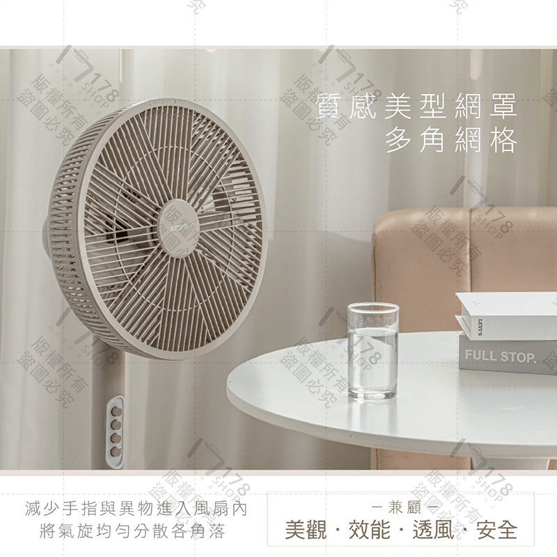 KINYO 機械式直立循環電風扇 12吋【178小舖】電風扇 循環扇 直立風扇 靜音風扇 風扇 循環立扇 渦流空氣循環扇-細節圖4