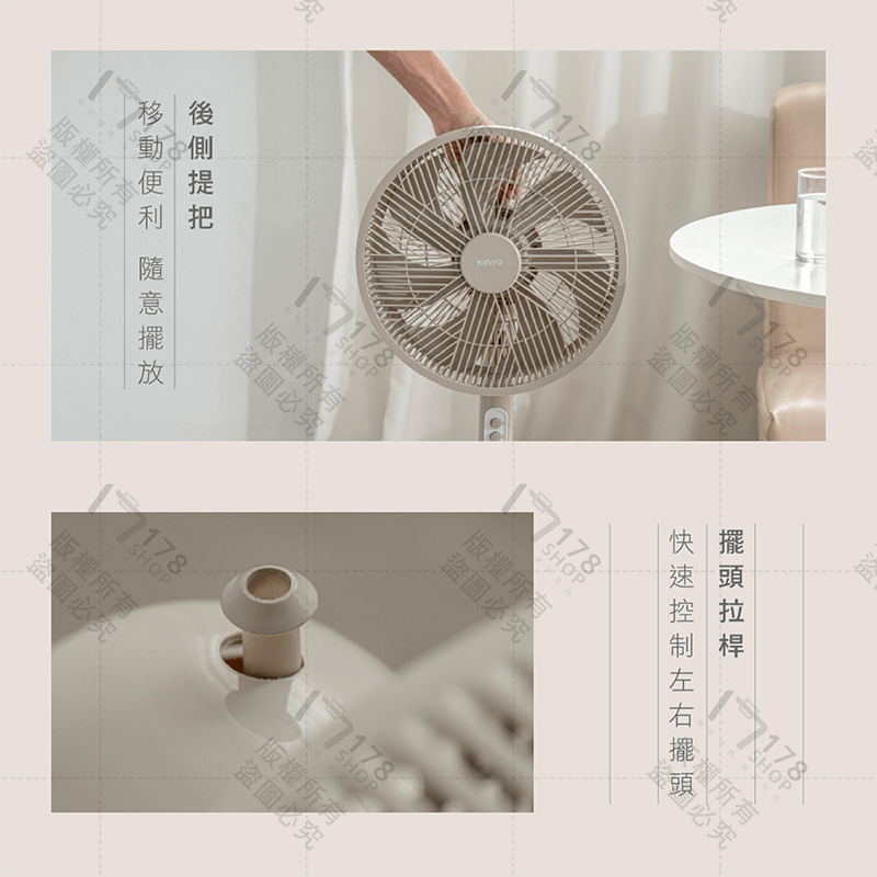 KINYO 機械式直立循環電風扇 12吋【178小舖】電風扇 循環扇 直立風扇 靜音風扇 風扇 循環立扇 渦流空氣循環扇-細節圖7