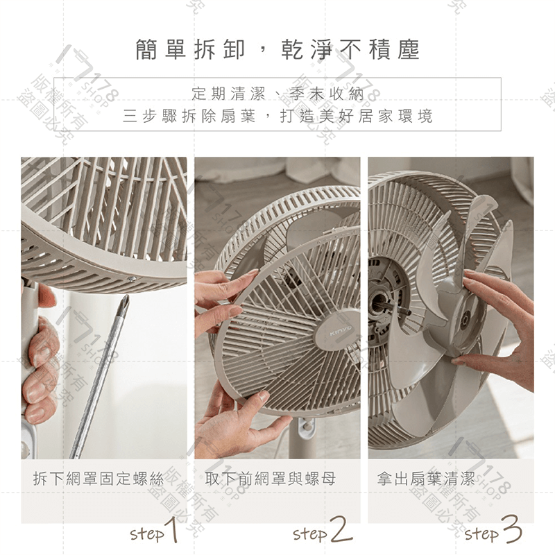 KINYO 機械式直立循環電風扇 12吋【178小舖】電風扇 循環扇 直立風扇 靜音風扇 風扇 循環立扇 渦流空氣循環扇-細節圖8