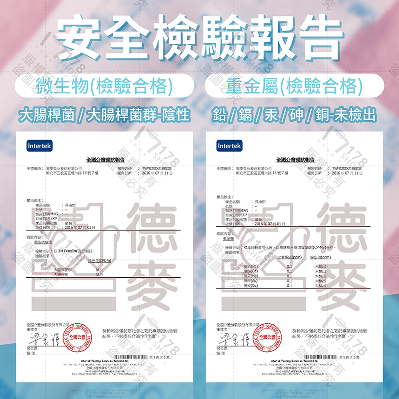 德麥保冷劑 台灣製保冷劑【178小舖】冰袋 蛋糕保鮮袋 保冰劑 保冷袋 保冰袋 冰包 冰敷 保冷磚 冰水袋 冰磚 保溫箱-細節圖5