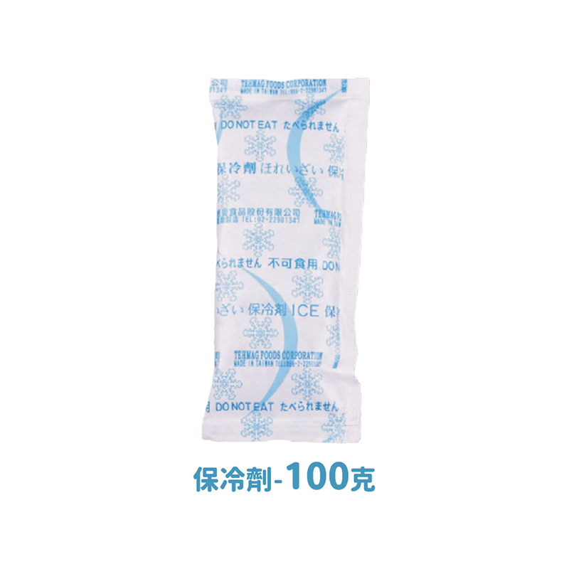 保冷劑-100克